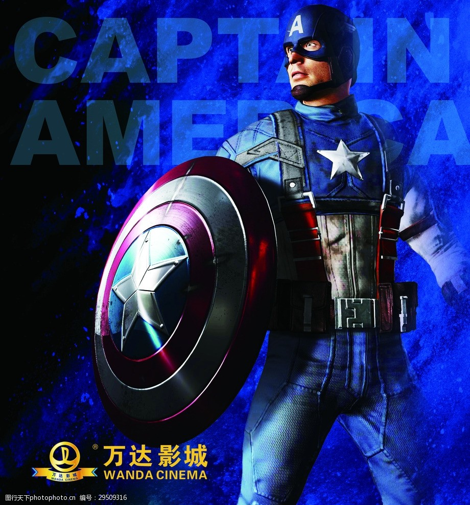 复仇者联盟漫威dc万达