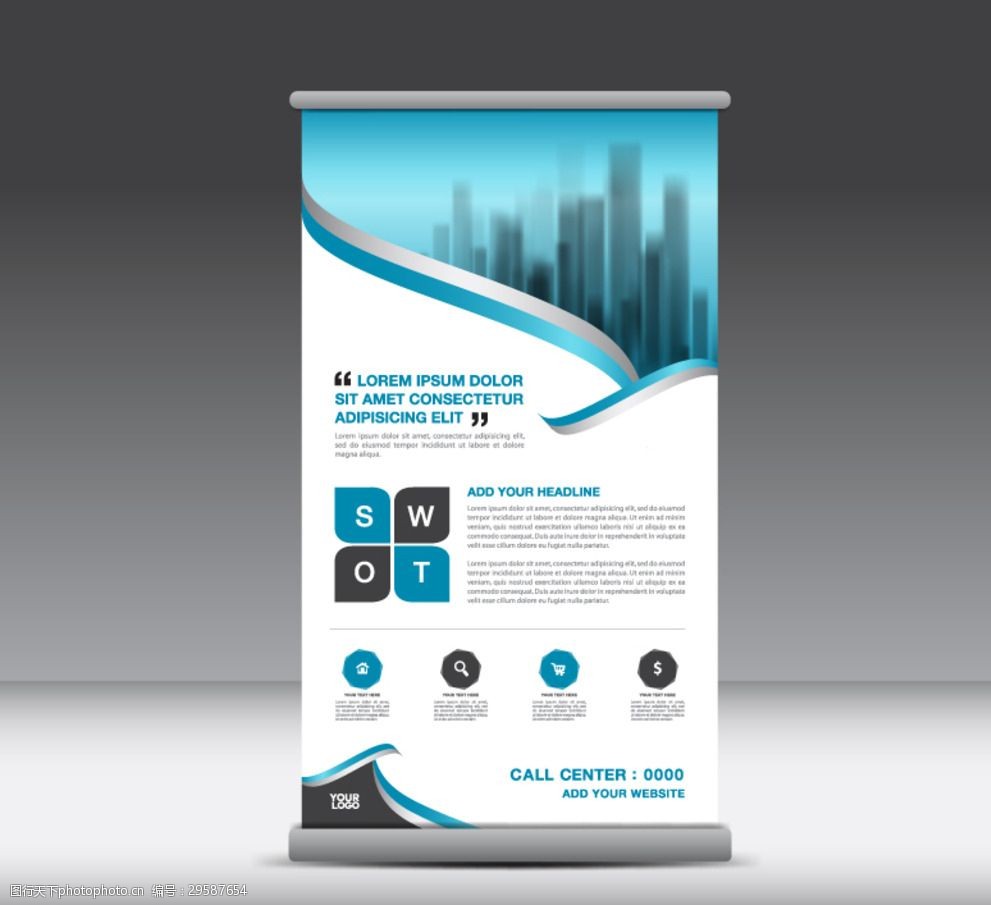 创意易拉宝x展架展板模板