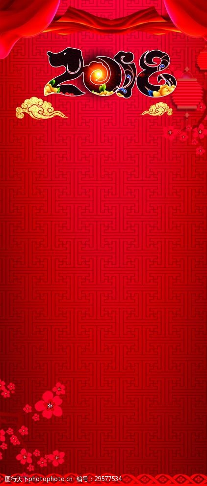 关键词:2018年春节展架 2018年 展架 素材 狗年 红底 灯笼 背景 底部