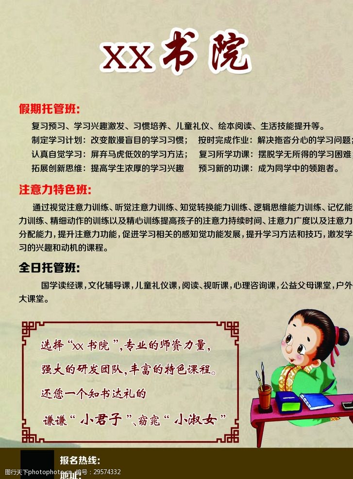 幼儿启蒙国学_启蒙国学经典书籍有哪些_启蒙国学大学