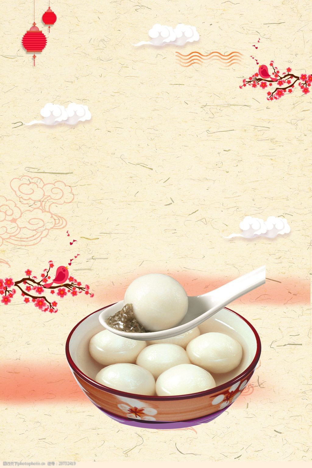 文艺汤圆小清新文艺黄色背景