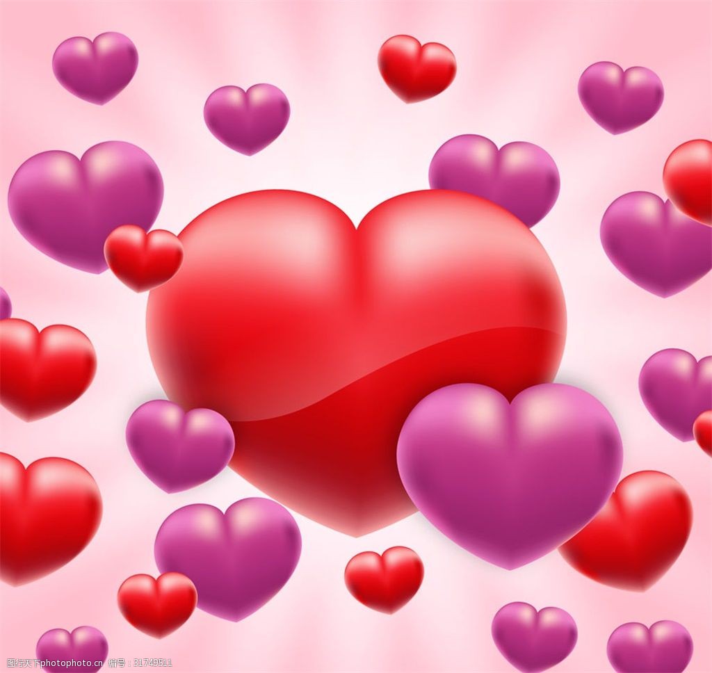 创意立体紫色和红色爱心矢量图