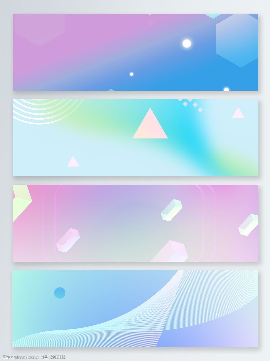 流体渐变风格时尚渐变海报背景图