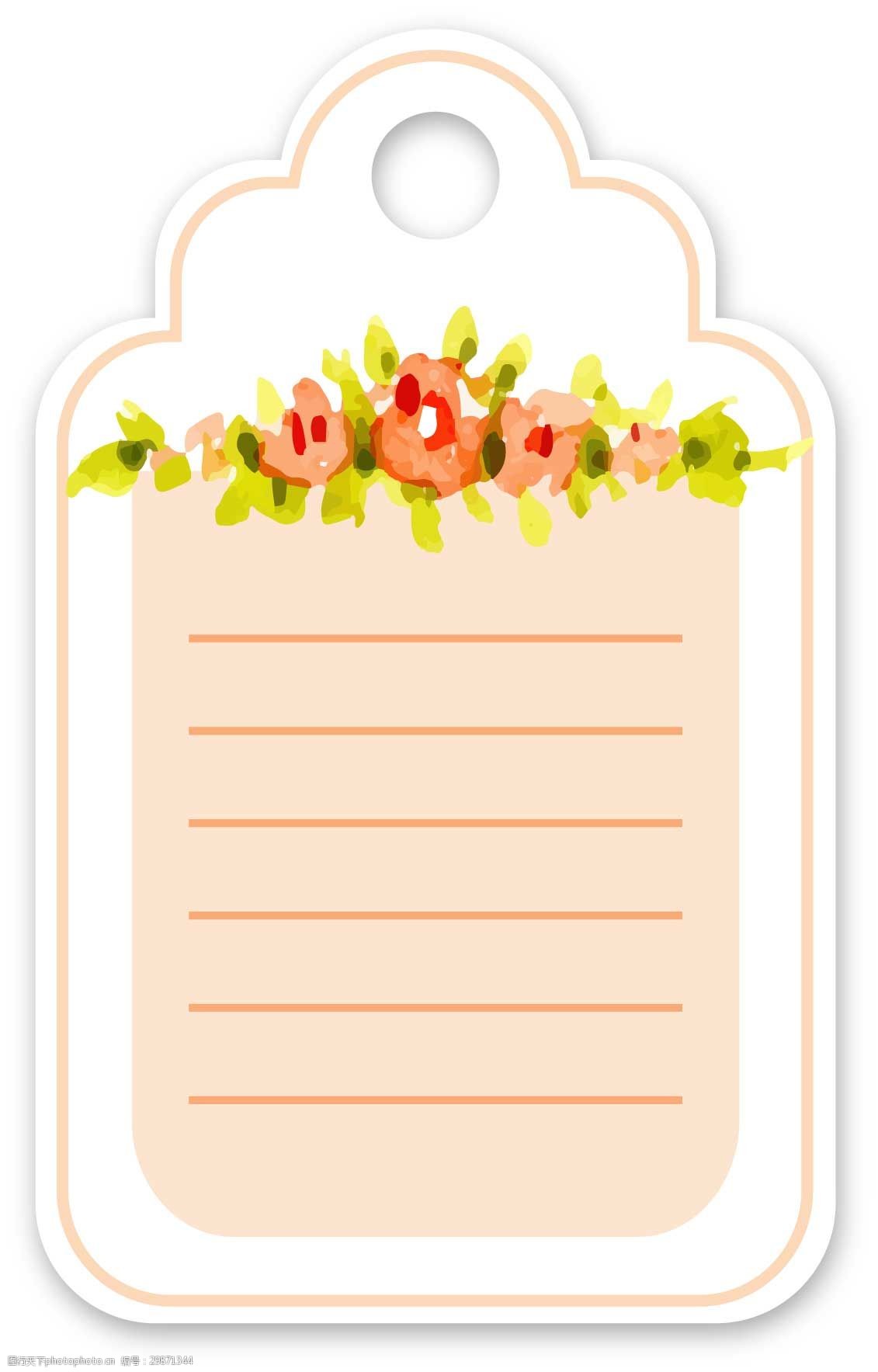 清新粉色花朵信纸卡片png元素