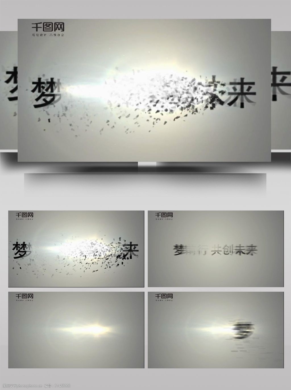 文字扩散波动破碎ae模板