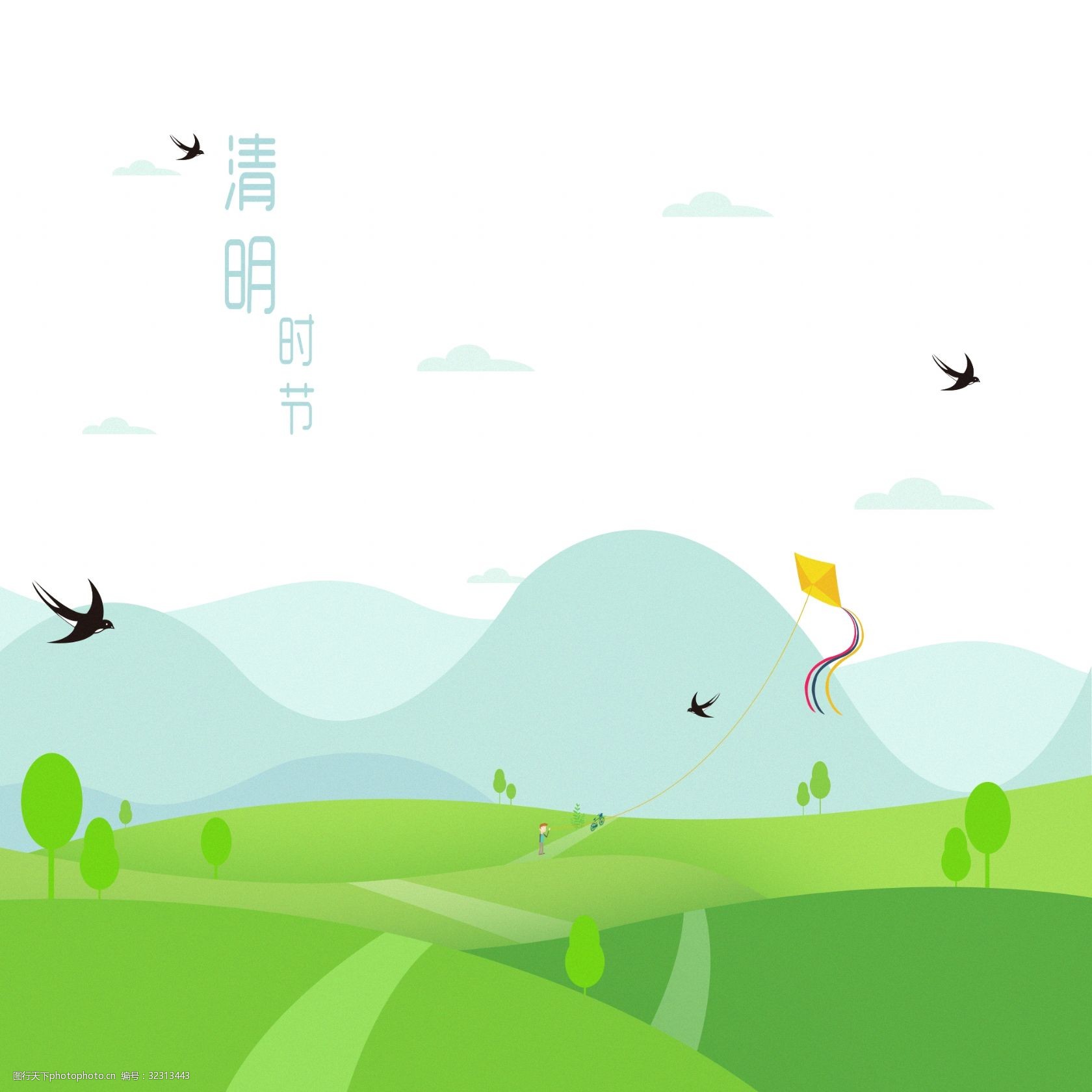 清明时节燕子风筝踏青