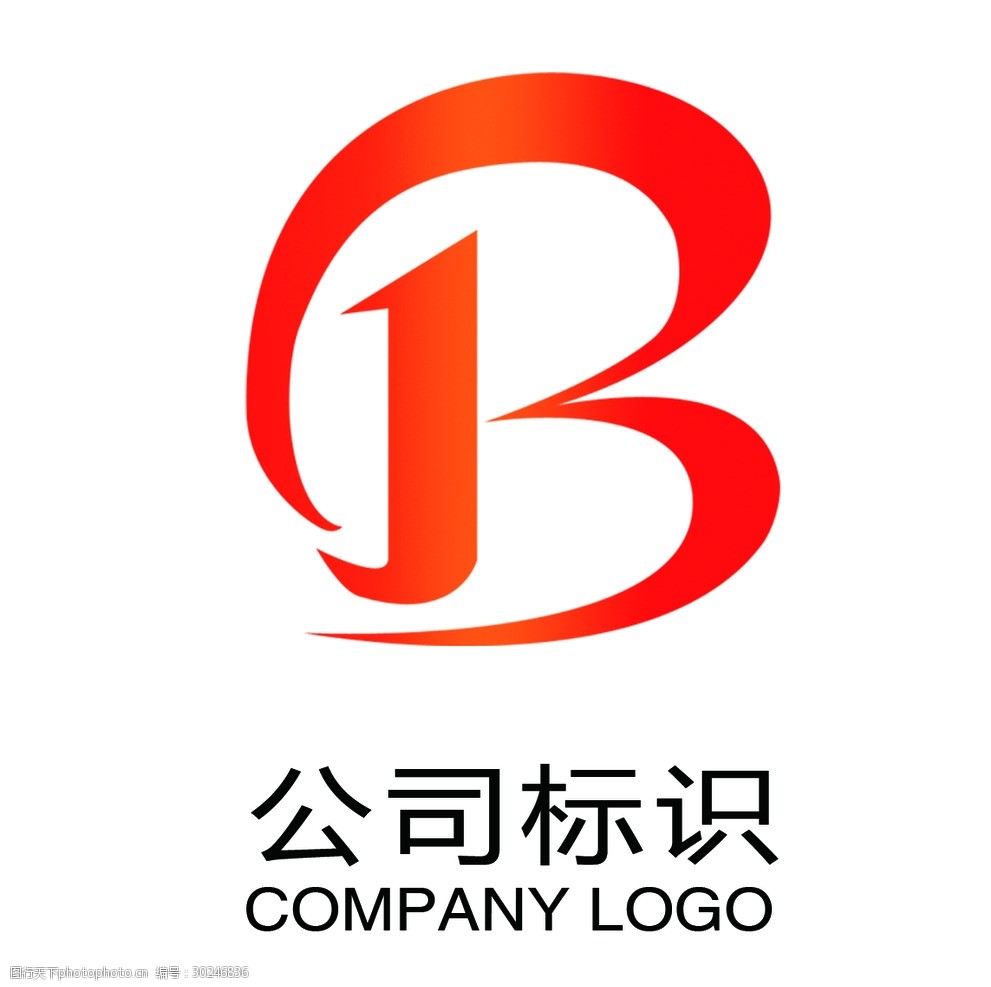 logo標識 公司 標識 設計 字母 數字 紅色 簡約 大氣 簡單 廣告