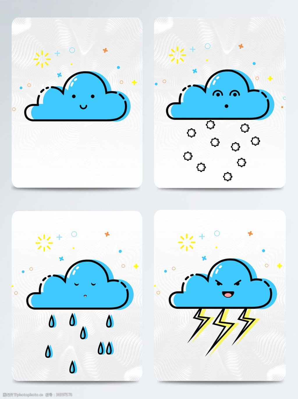 圖標 可愛 雲朵 卡通 插畫 元素 趨勢 mbe風格 閃電 雪 雨 簡潔 有趣