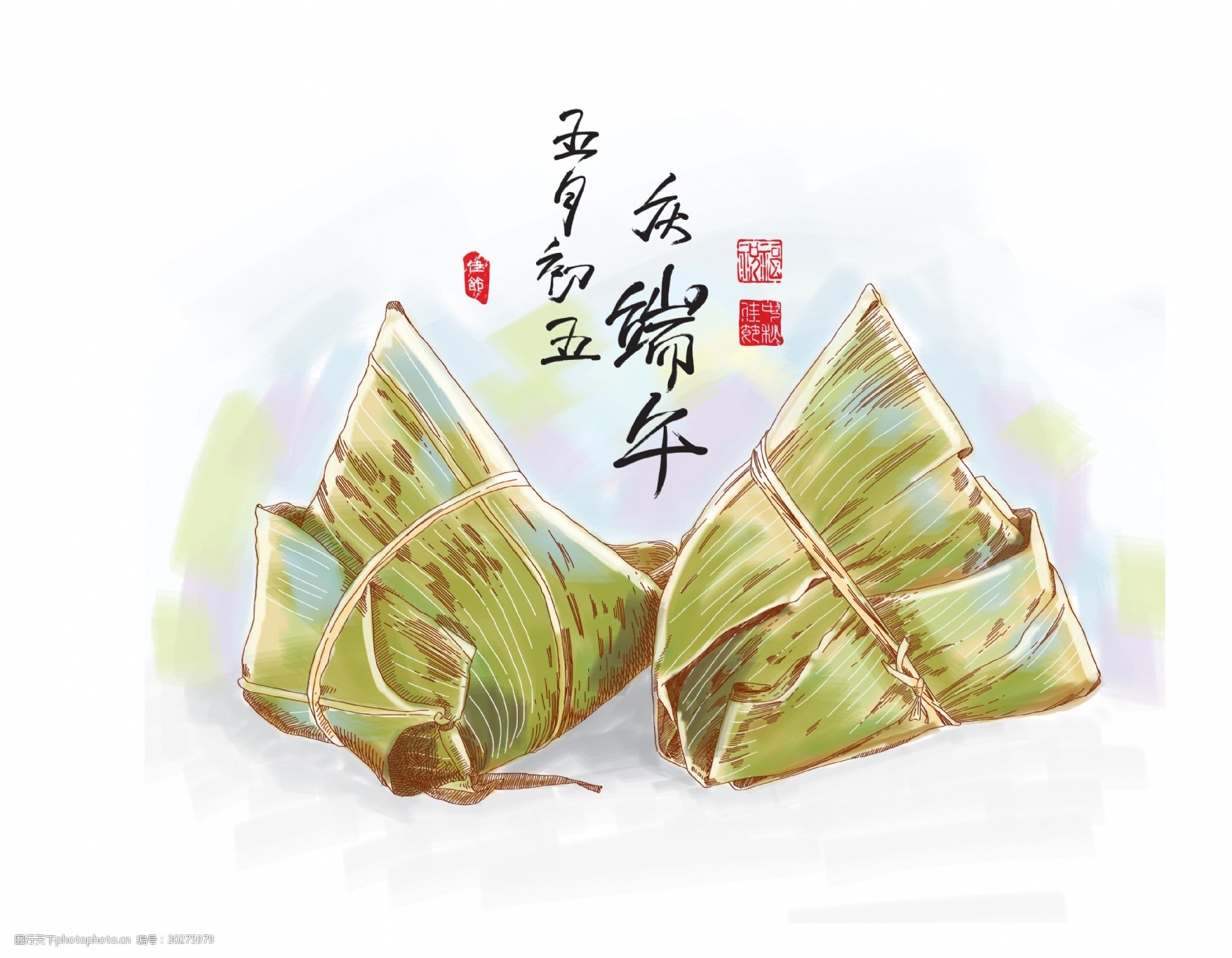 手绘端午粽子插画