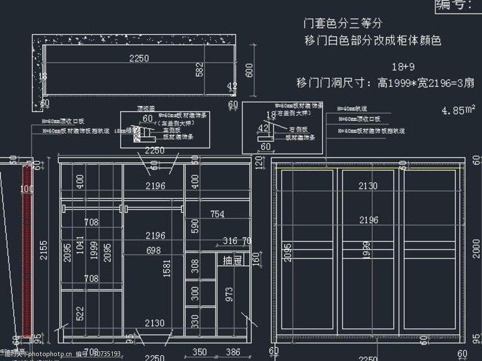 三门木衣柜怎么组装图图片