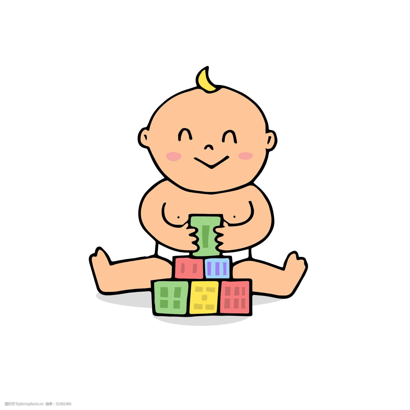 关键词:开心搭积木的宝宝矢量素材 宝宝 可爱宝宝 开心 卡通宝宝 宝宝