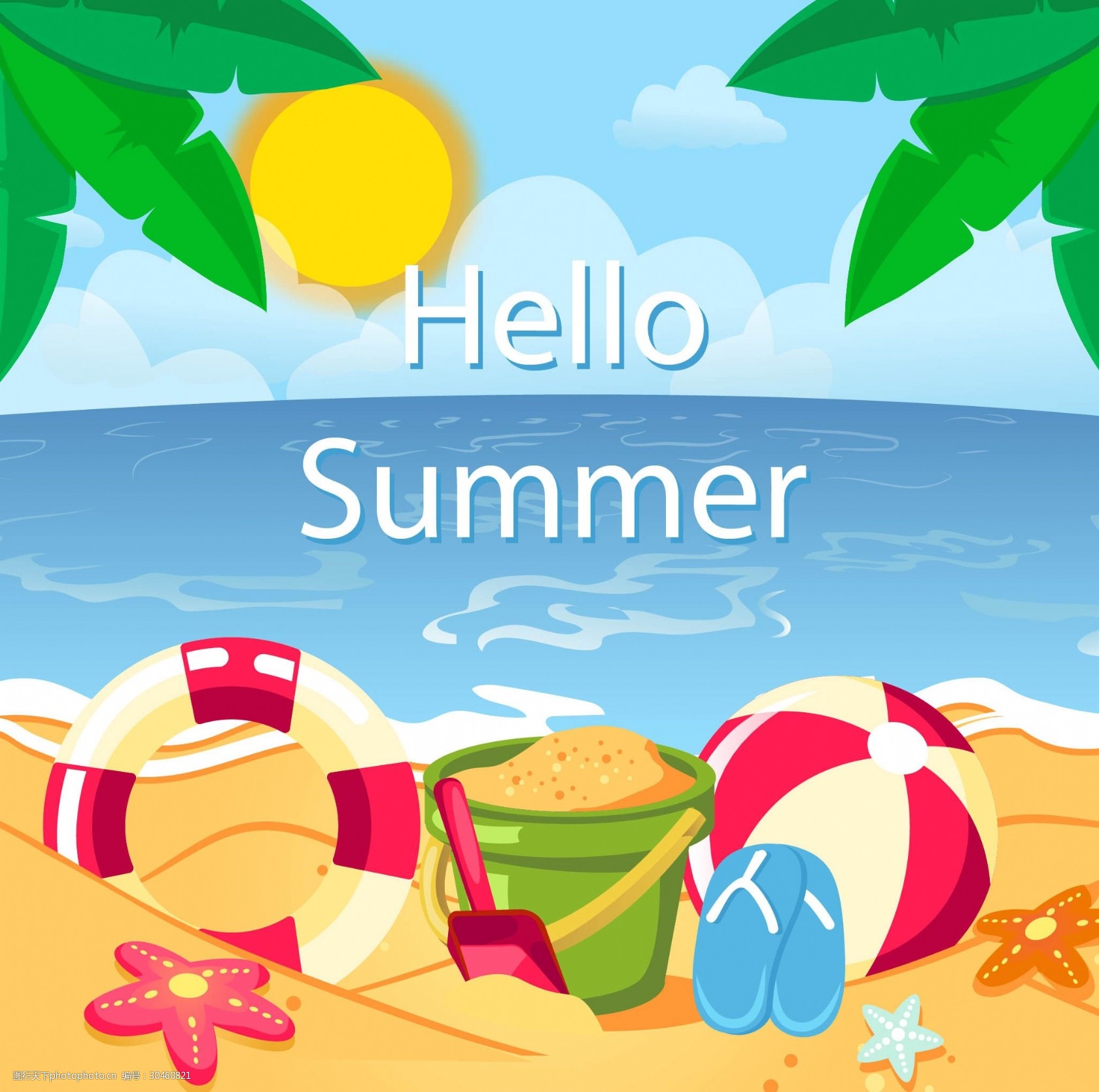 卡通夏天沙滩风景插画