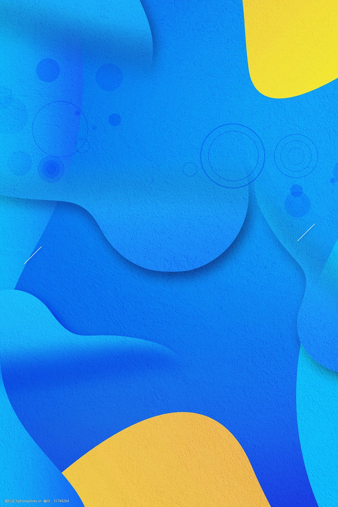 创意流体渐变周年庆典背景