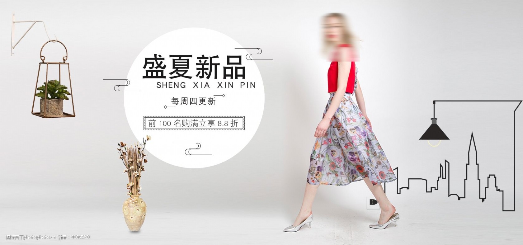 淘宝女装盛夏新品海报广告设计