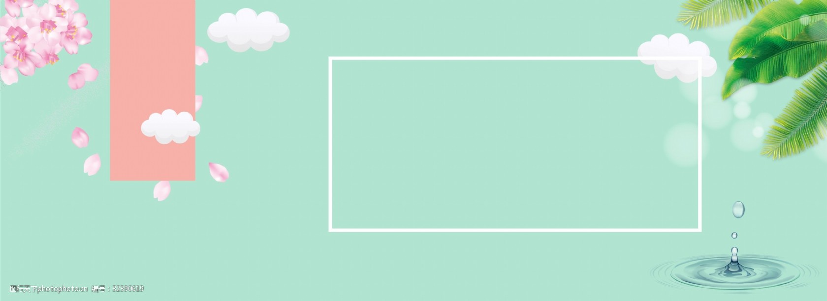 天猫美妆小清新banner背景