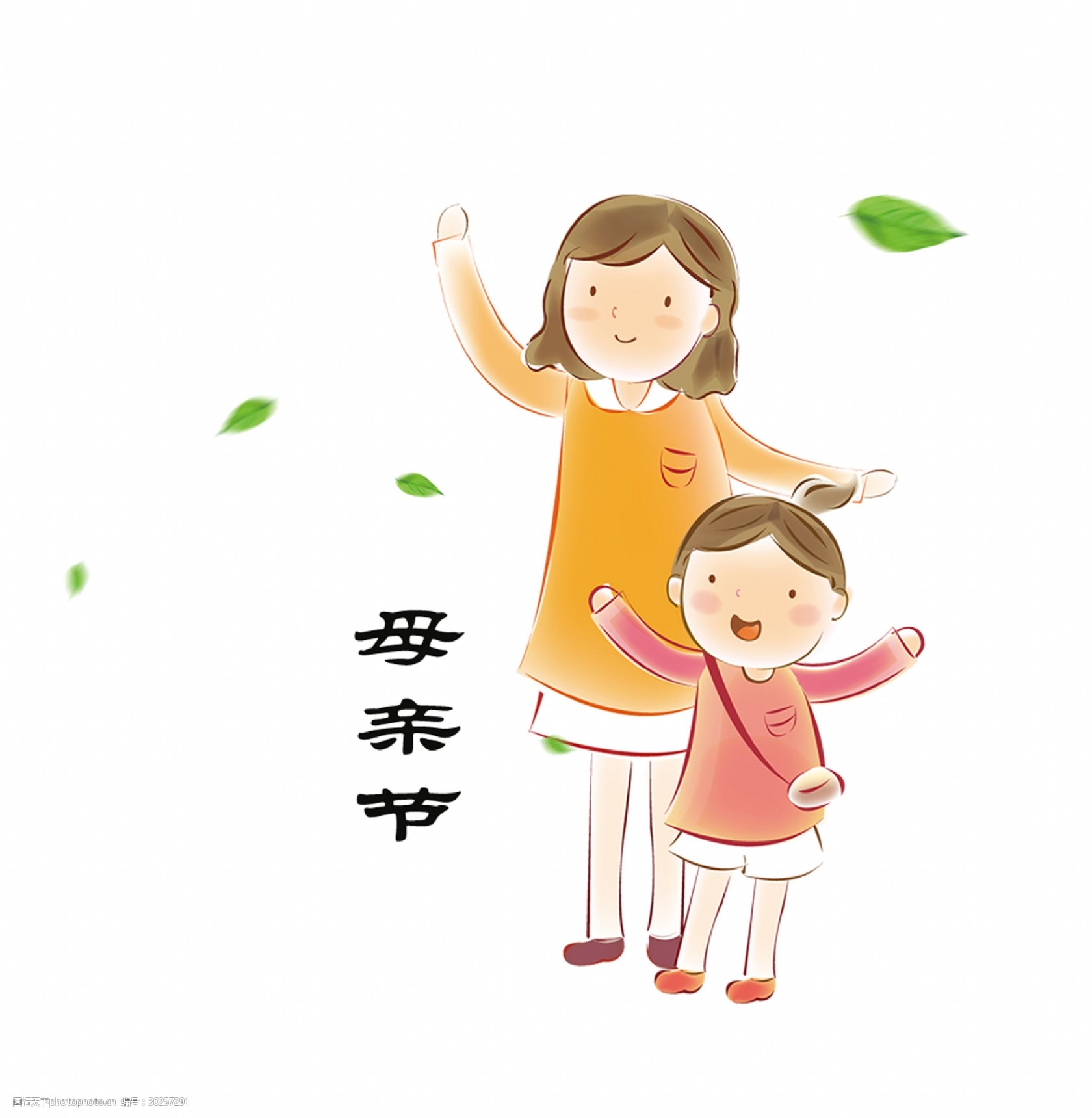 表达母爱的漫画图片图片