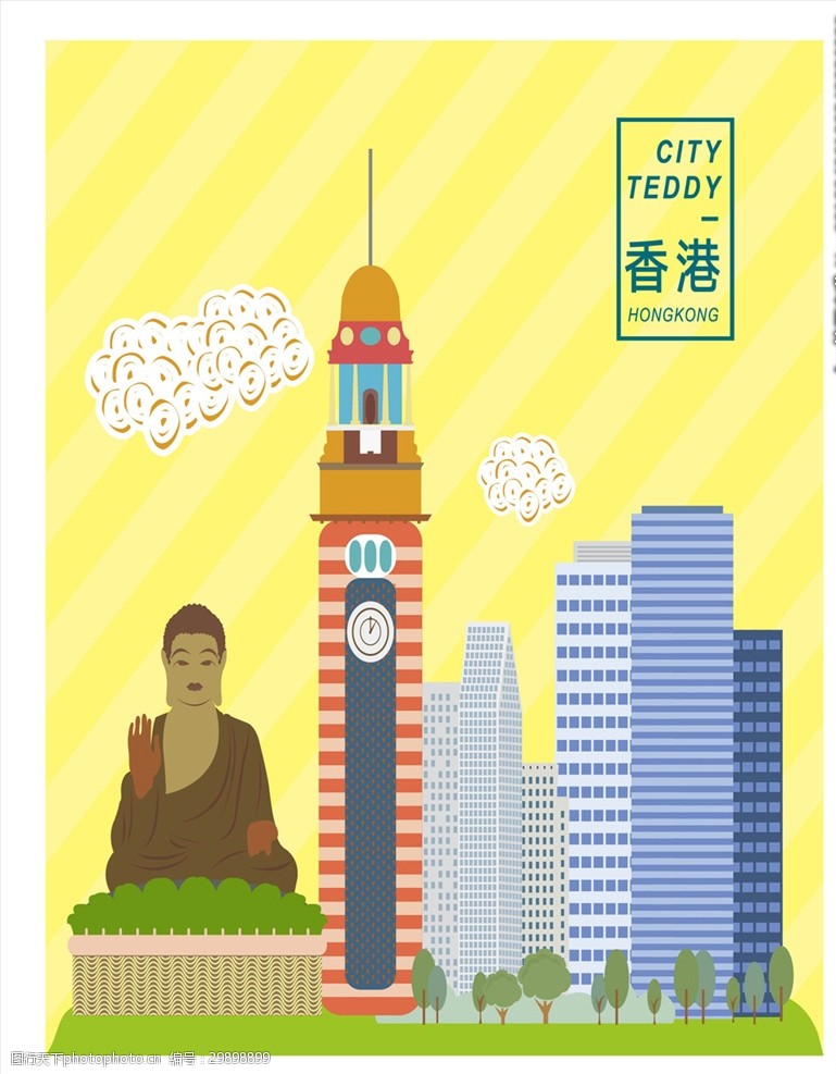 香港城市纪念票矢量