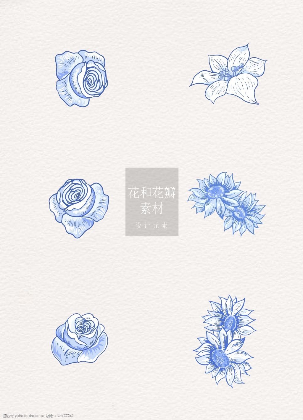 花和花瓣素材蓝色线条手绘ai矢量
