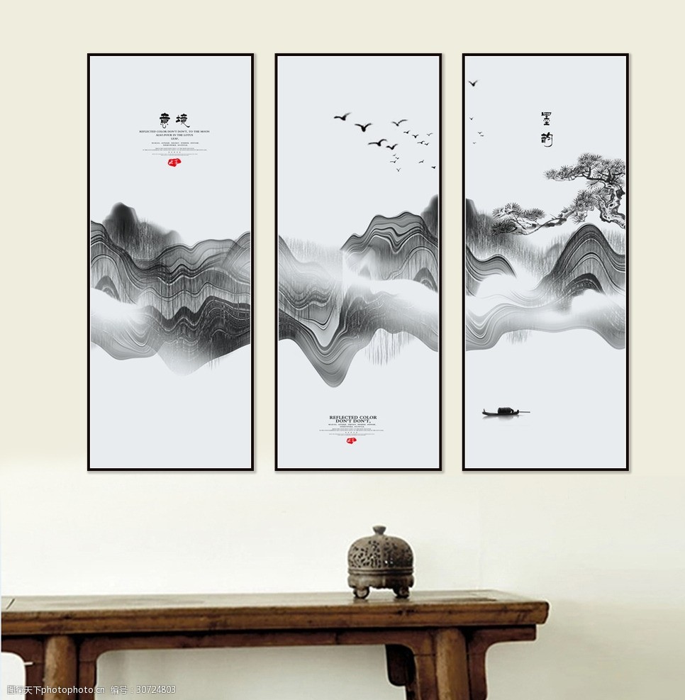 唯美意境抽象山水现代风三联画