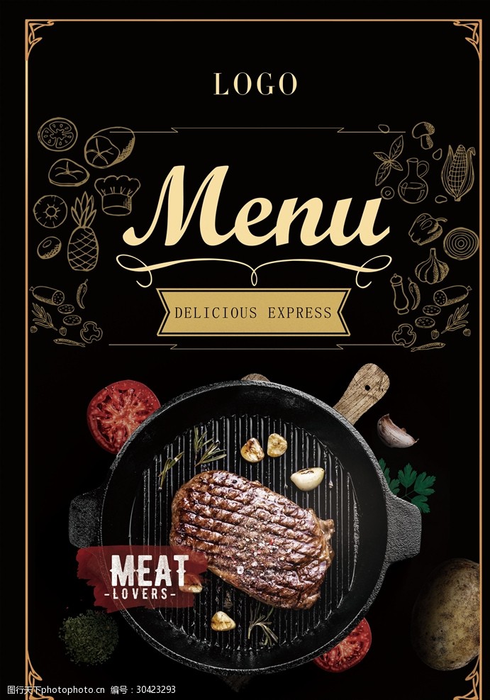 西餐美食宣传单