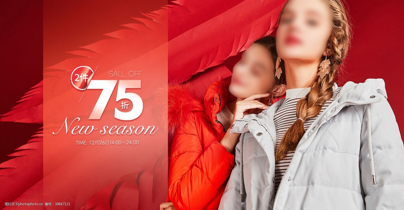new女装天猫淘宝首页夏季海报2件75折