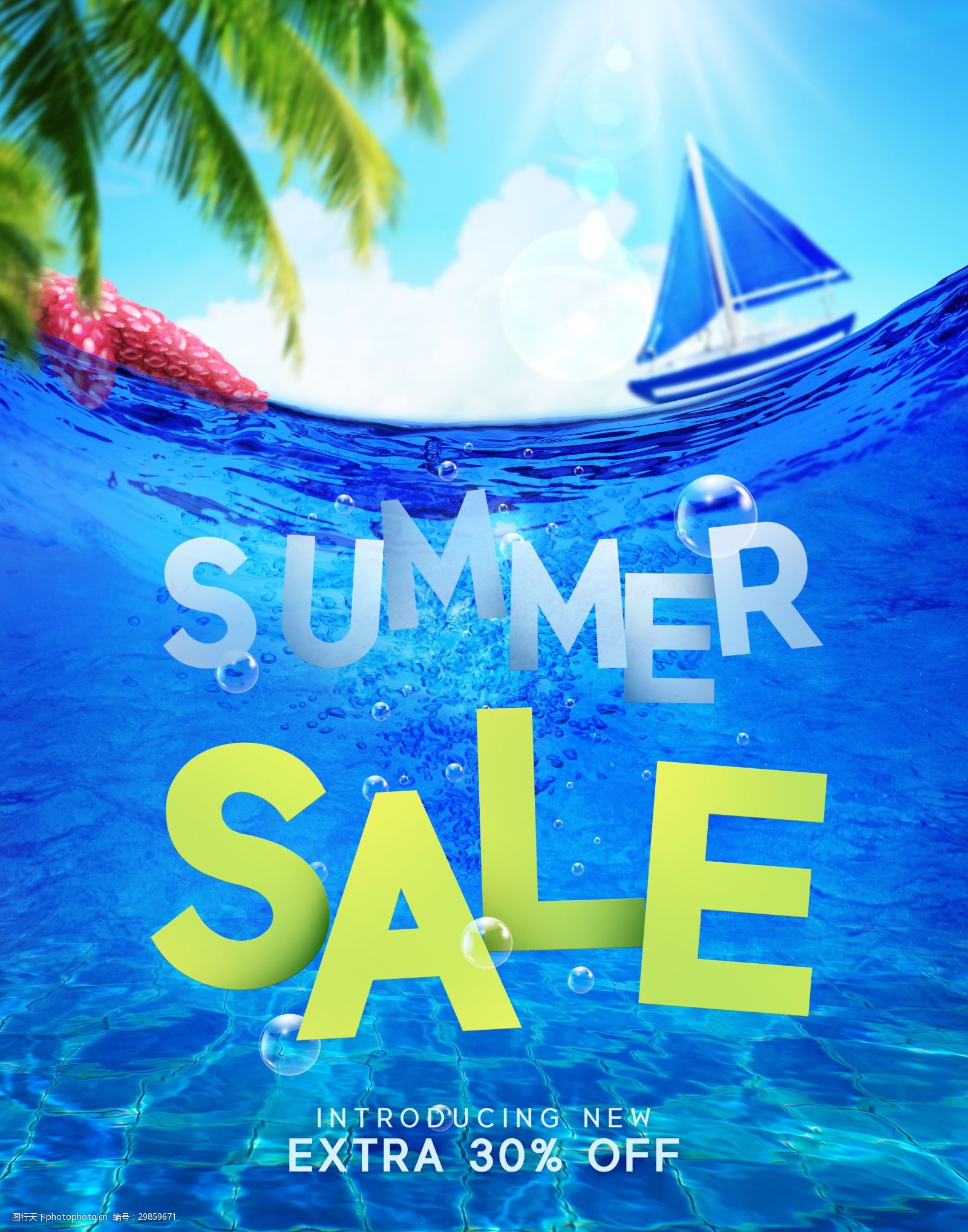 清爽夏日海边帆船椰树促销海报素材
