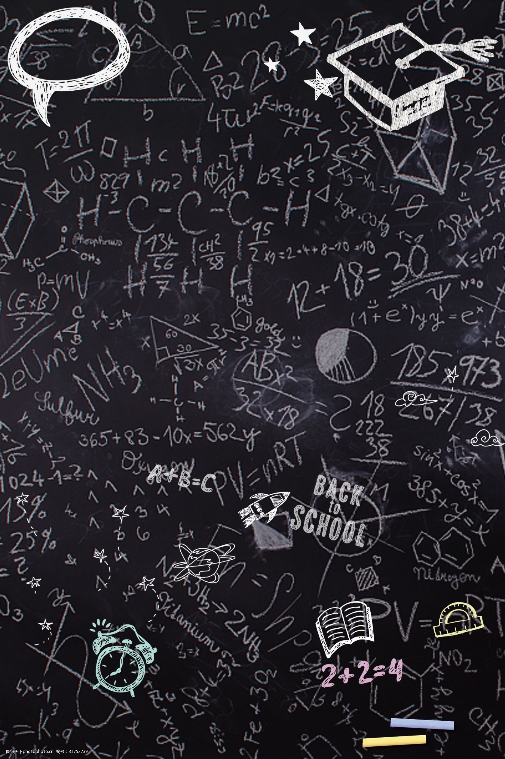 黑色手绘高考背景