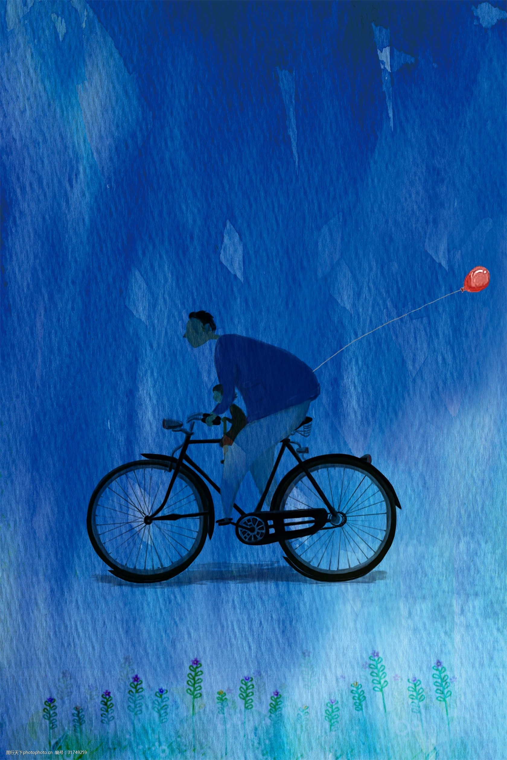 蓝色水彩父亲节背景