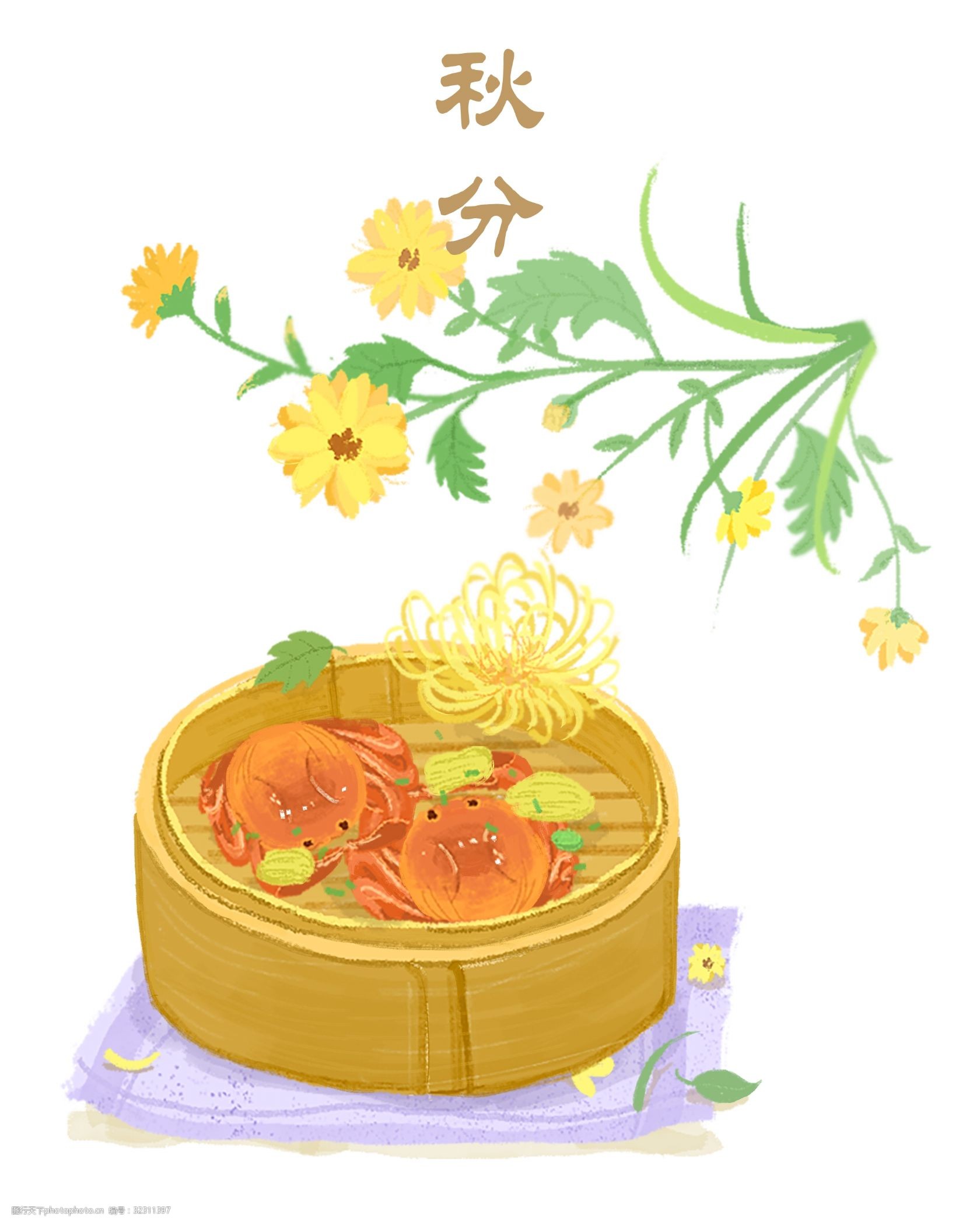 秋分二十四节气美食插画