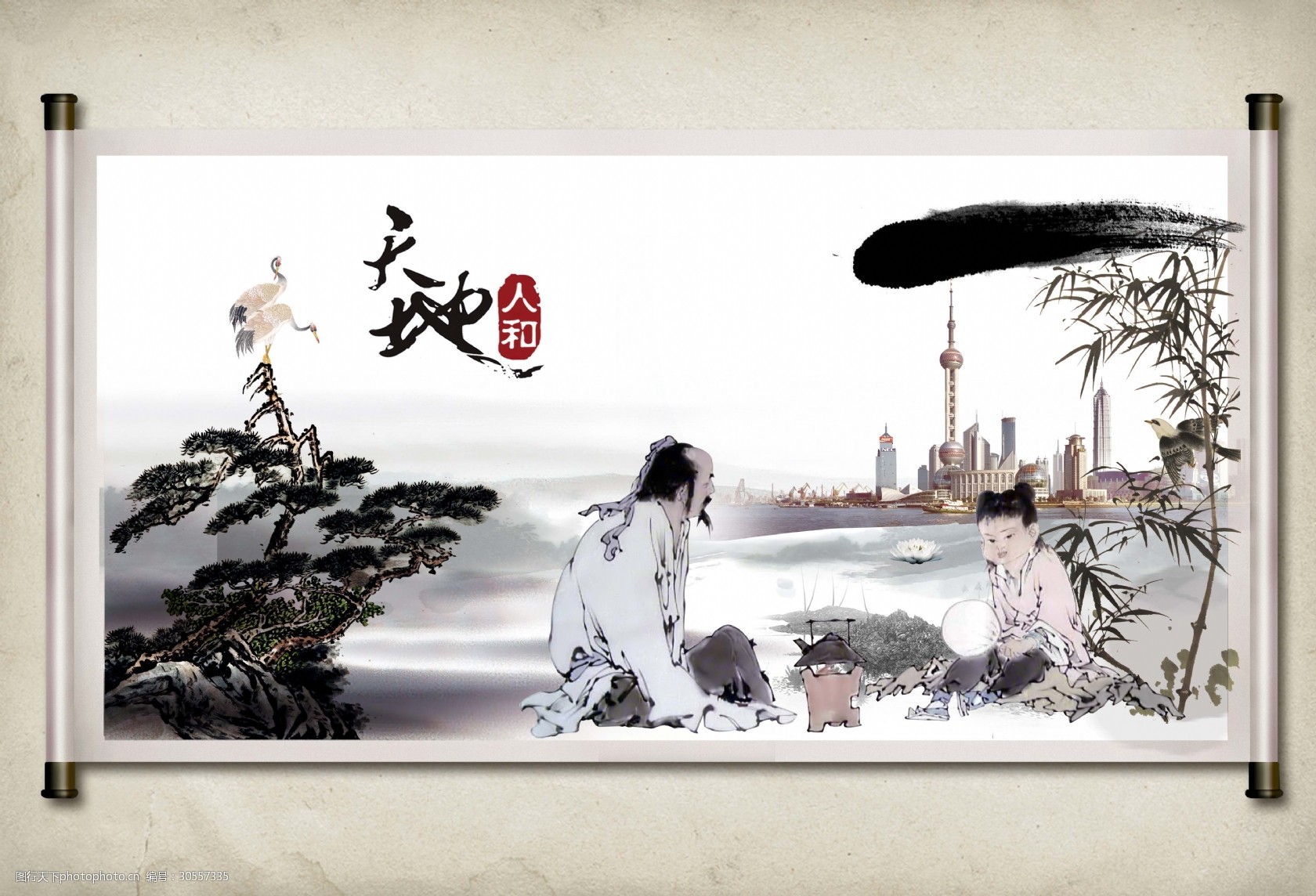 传统中医水墨海报背景