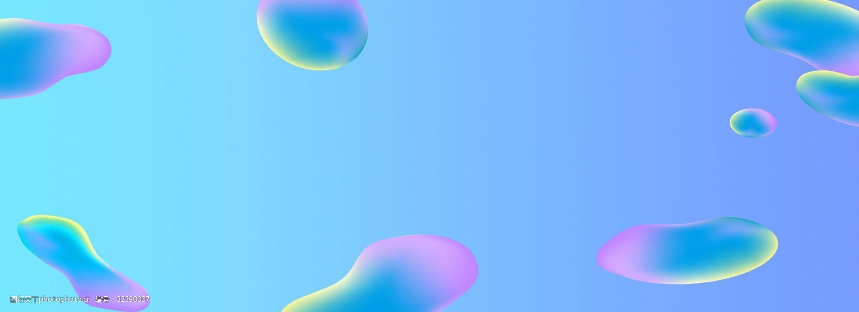 渐变素材创意背景图