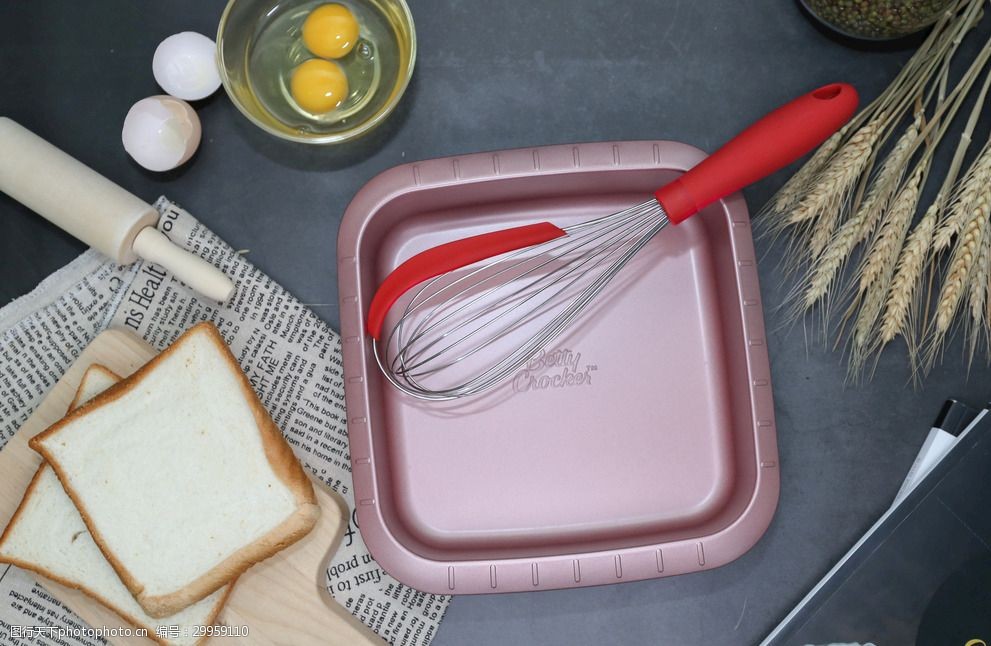 贝蒂妙厨方形烤盘