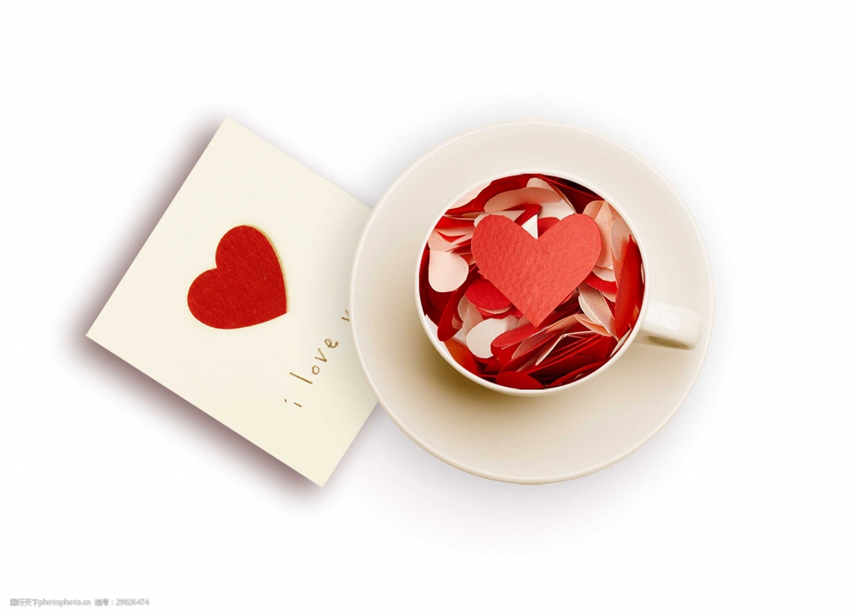 卡通520表白爱心png元素