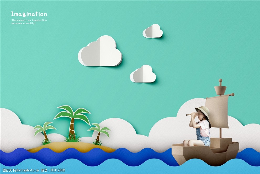 时尚儿童影楼写真相册海报