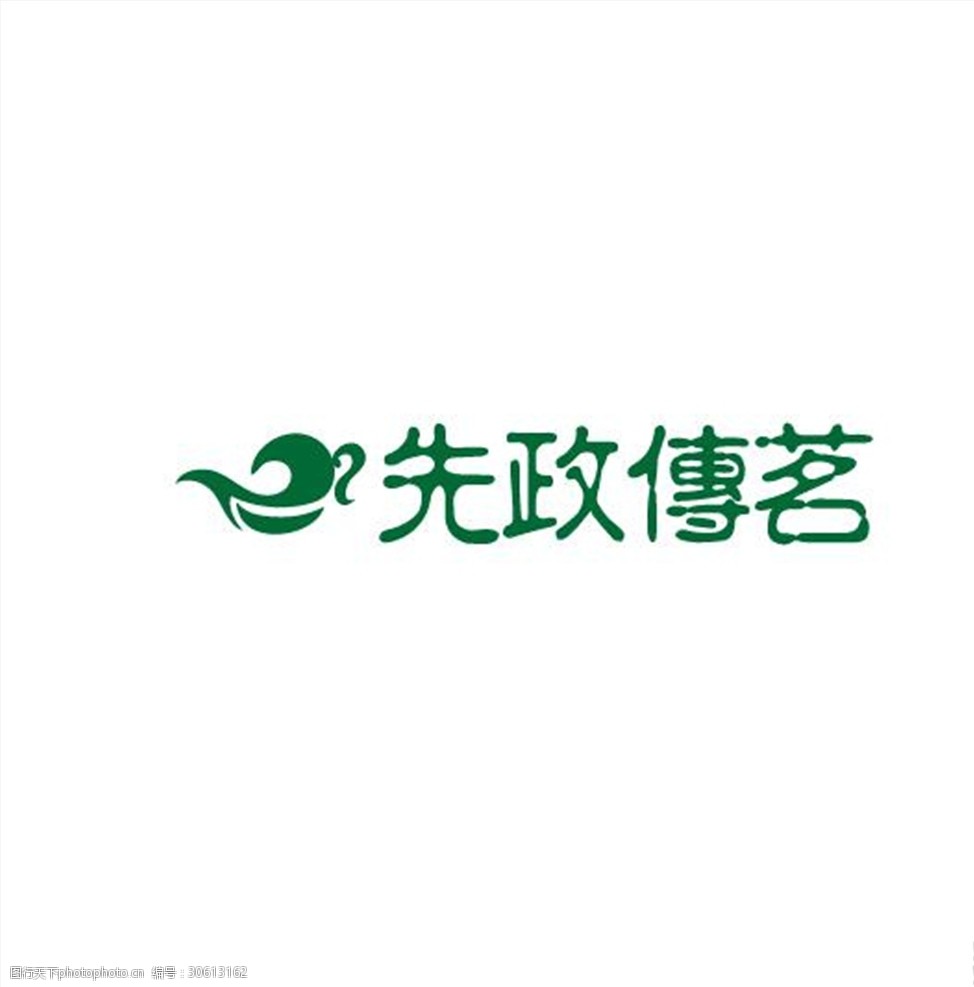 茶文化logo設計