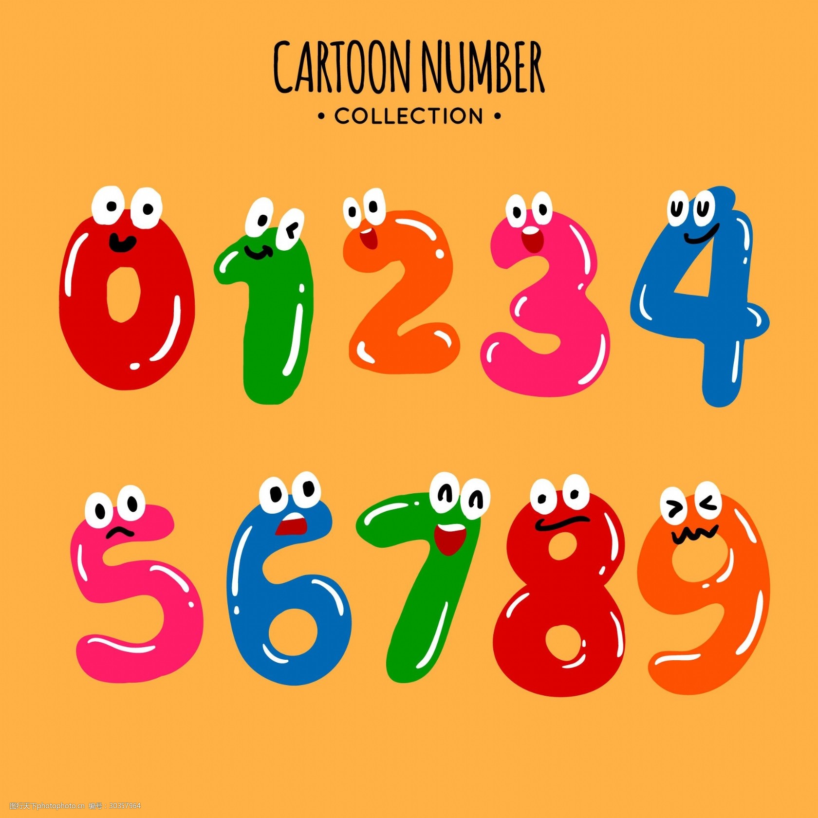 q弹数字彩色数字元素 数字元素 数字设计 数字彩色 数字 数字阿拉伯