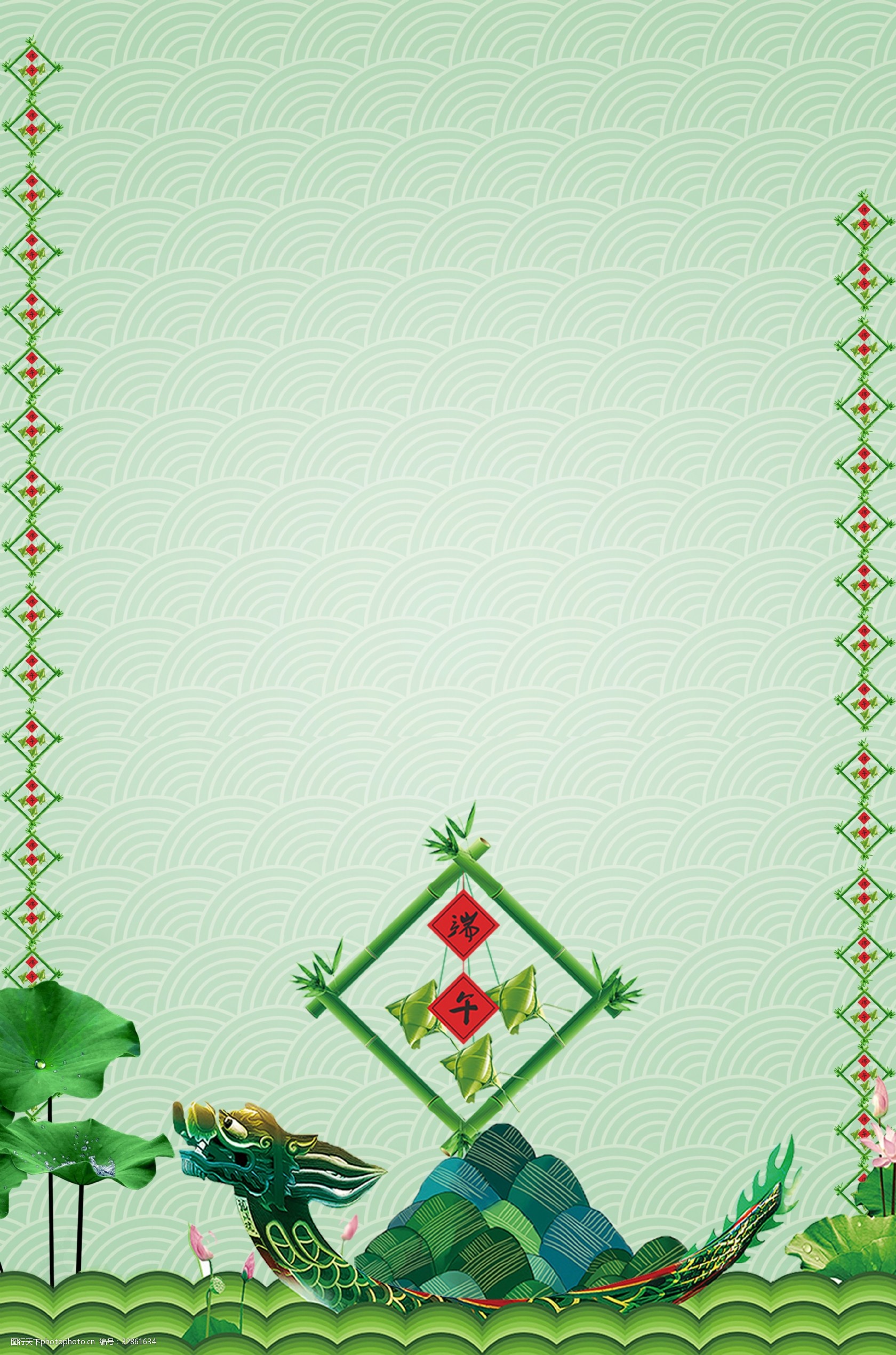 粽子龙舟端午节绿色清新广告背景
