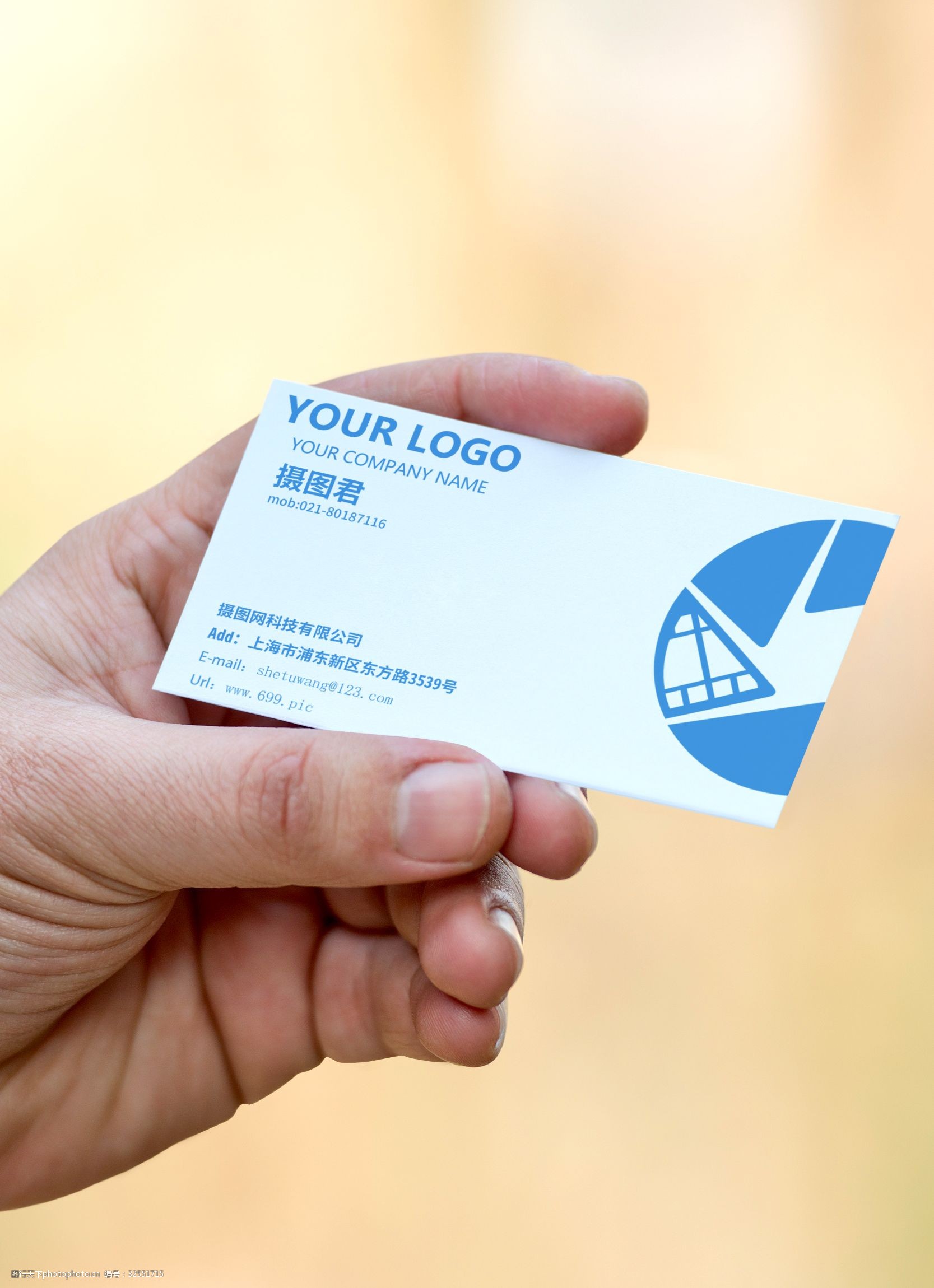 手持简约商务名片vi样机