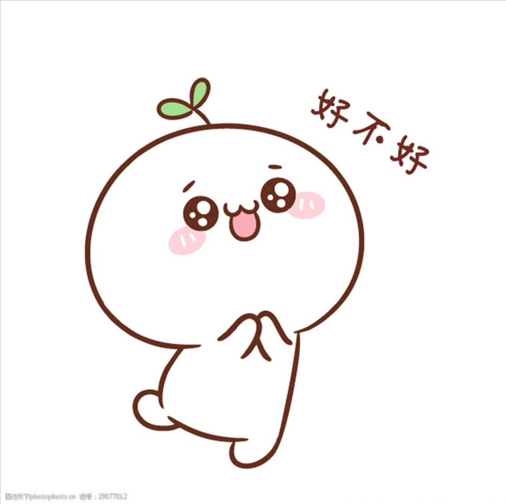 长草颜团子图片 图行天下素材网