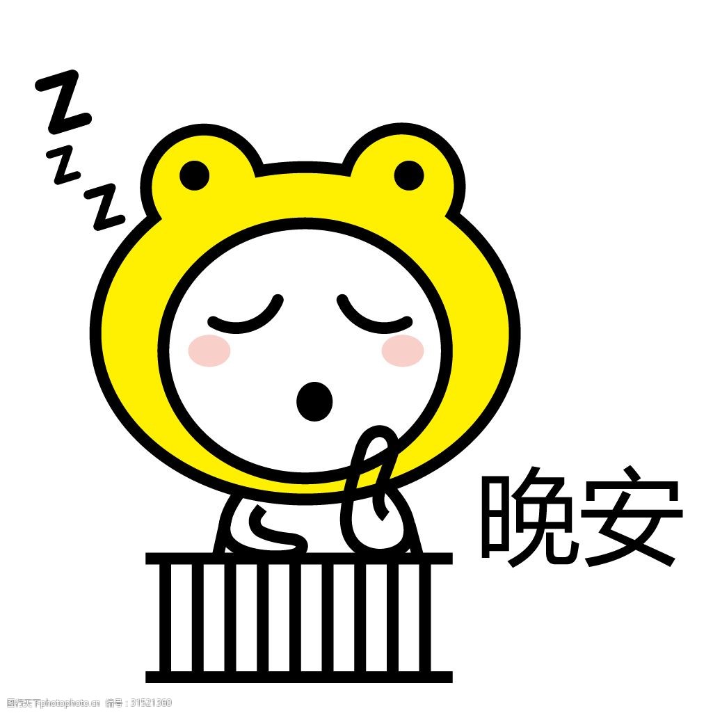 黄色可爱卡通简笔手绘男孩表情戴帽子的阿呆