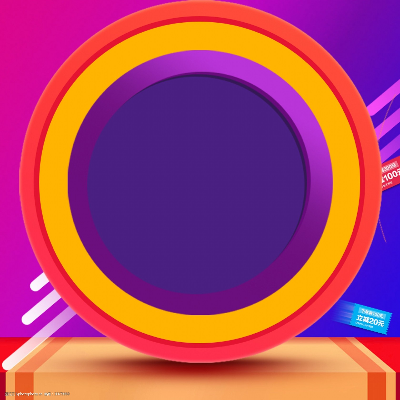 圆圈几何电商促销主图背景素材