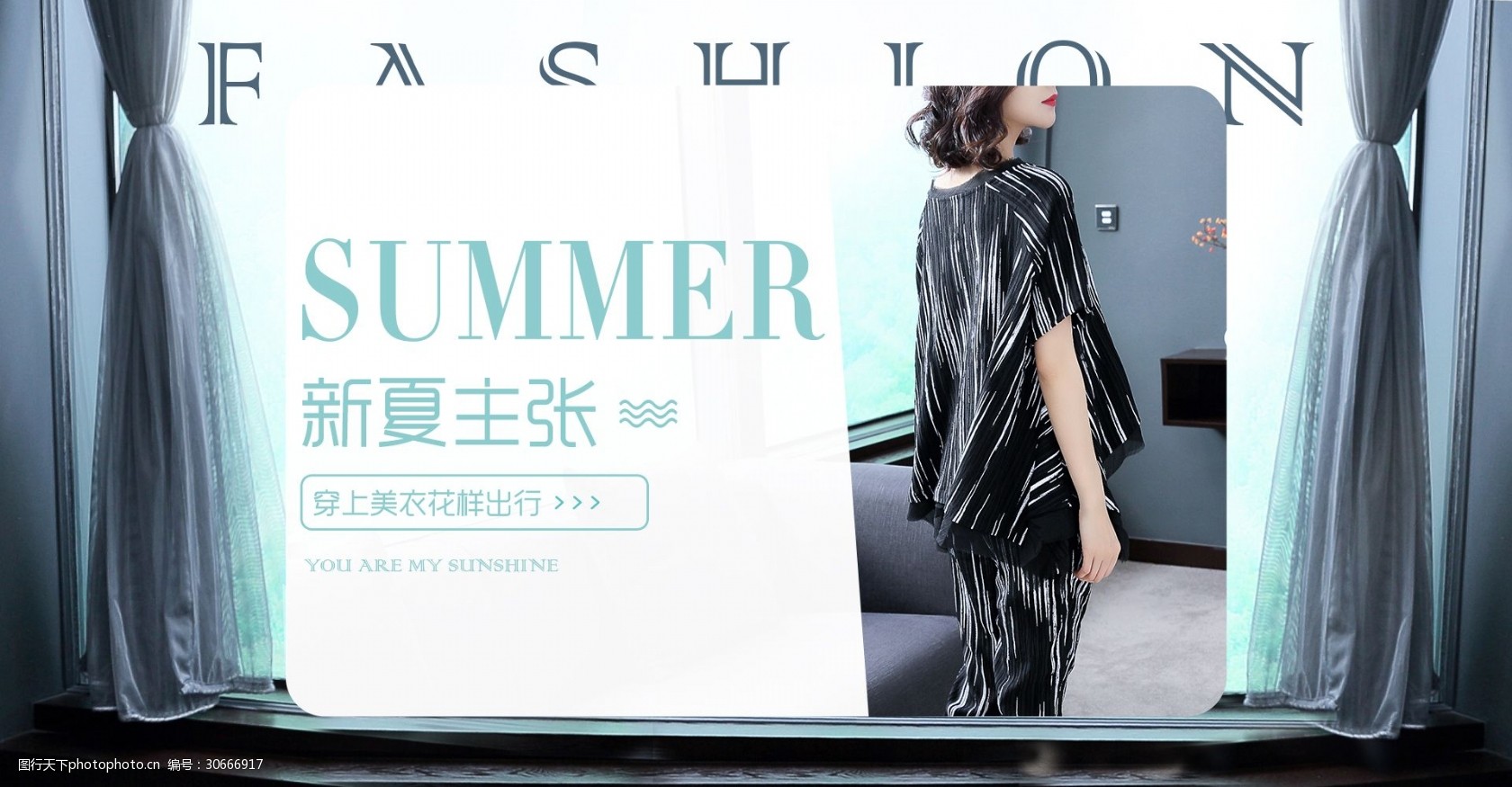 套装时尚女装气质小脚裤宽松上衣两件套 summer 套装 天猫 京东 轮播