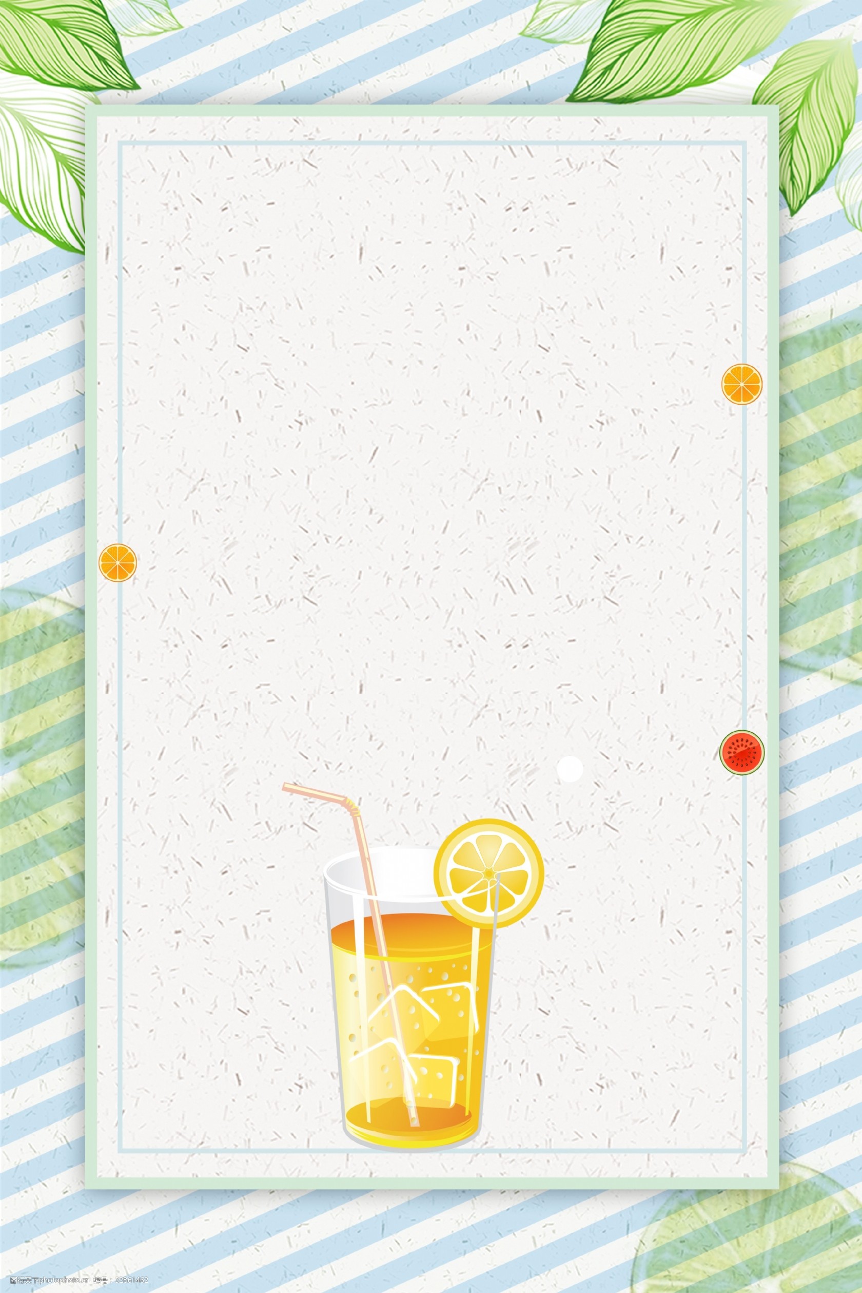 关键词:夏日新品果汁饮品背景 夏日 清凉一夏 果汁 饮料海报 促销 小