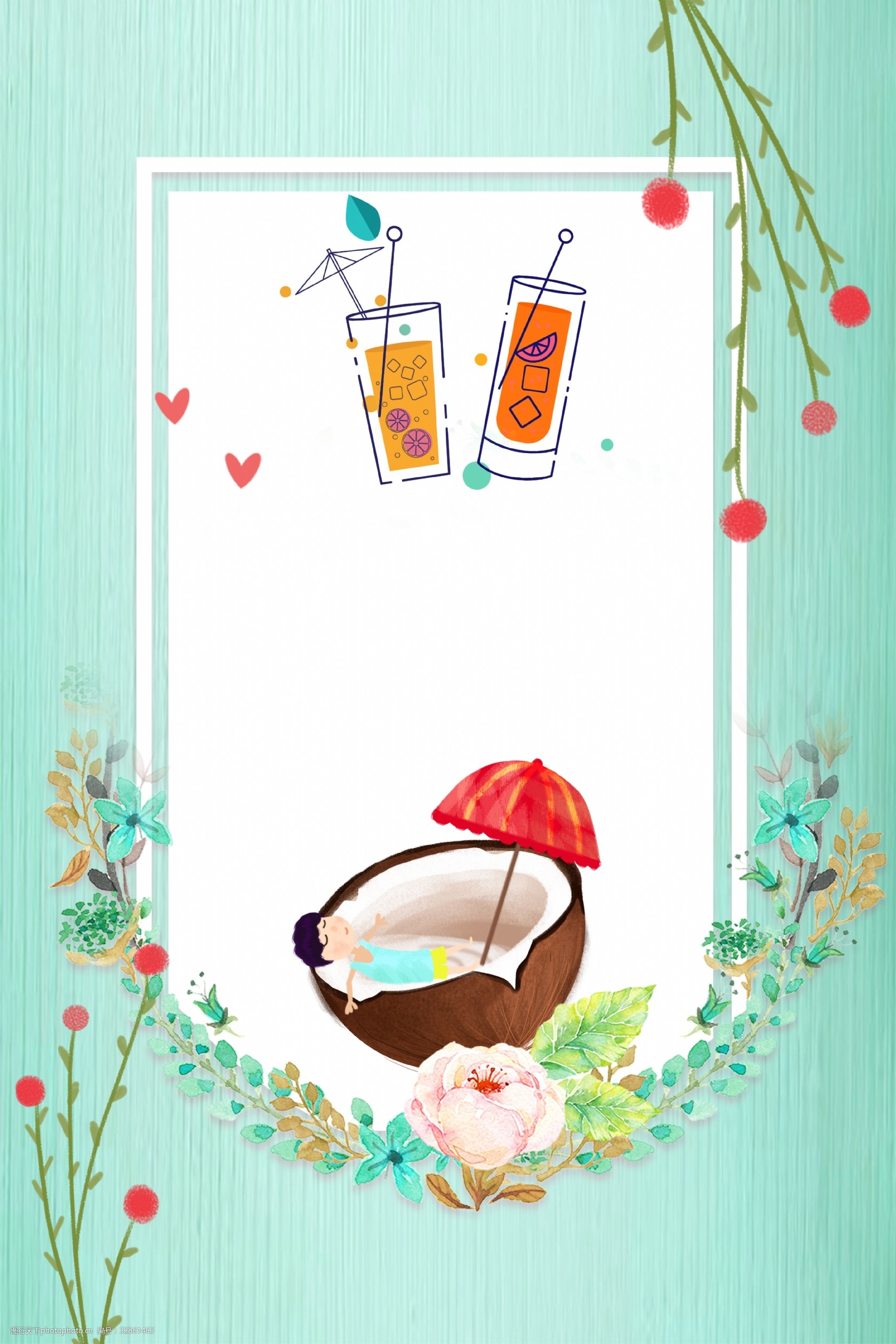 夏日 清凉一夏 出游季 食品促销 清新 水果 你好夏天 夏至 海报