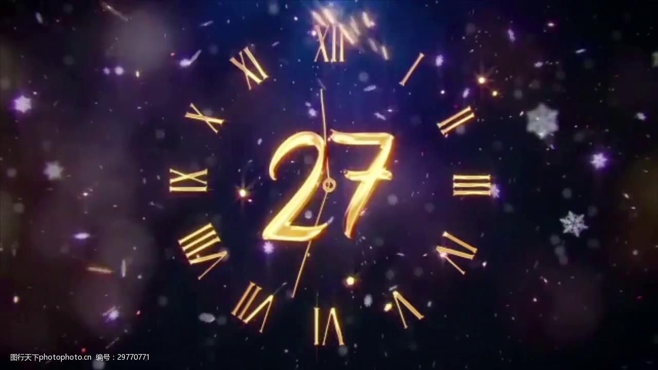 30秒震撼倒计时视频素材