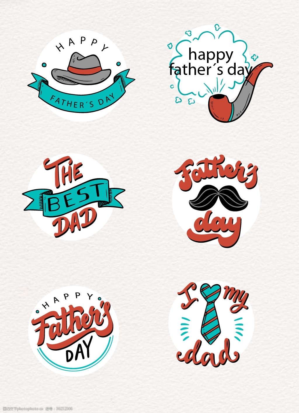 卡通手绘父亲节图案