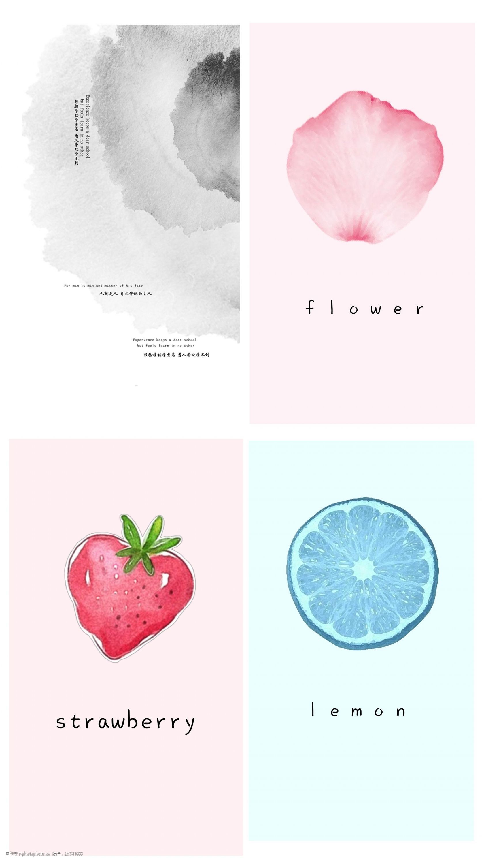 极简风手绘水果海报