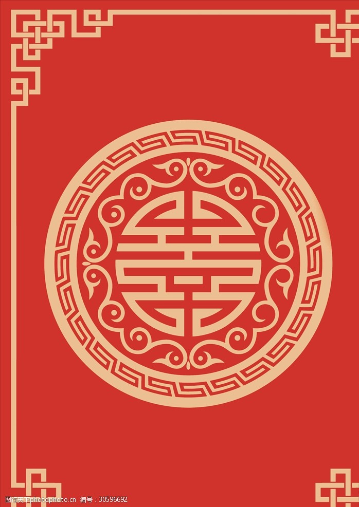 中国风婚礼水牌