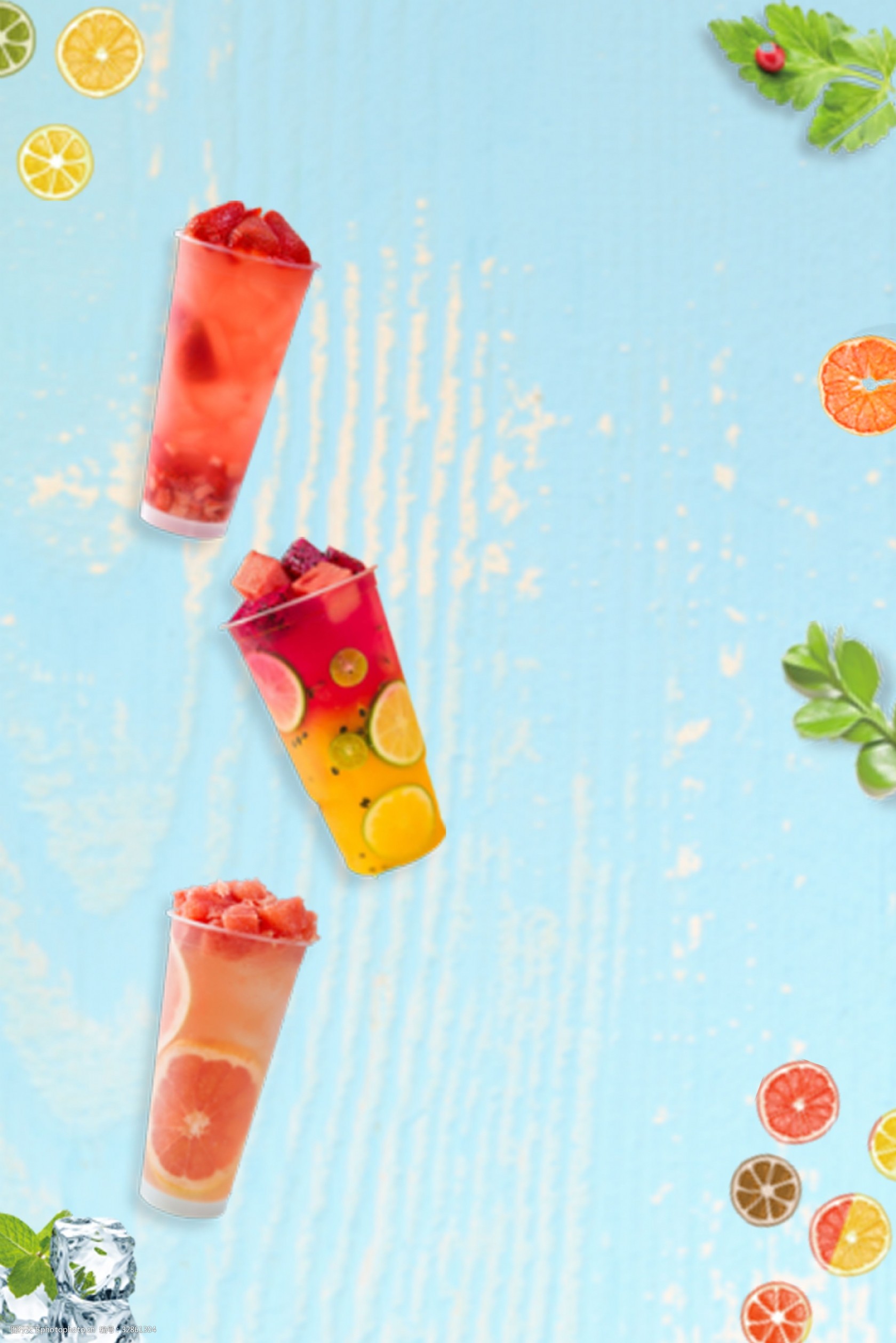 关键词:美食夏天水果果汁海报背景 美食 夏天 水果 鲜榨果汁 小清新