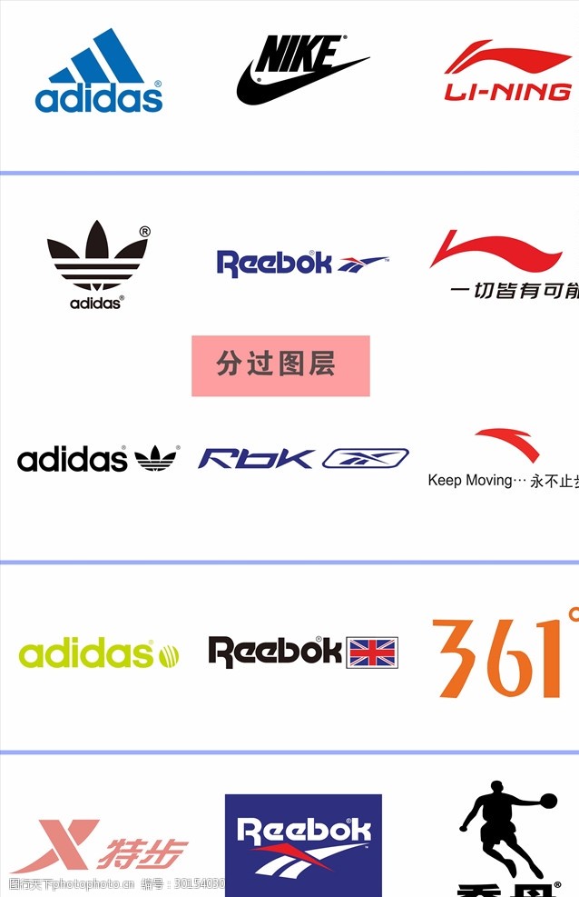 服装行业“冰火交织”：运动品类猛进 传统服饰探寻破局